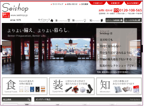 株式会社セイエンタプライズ 代表取締役  平井 雅也 氏