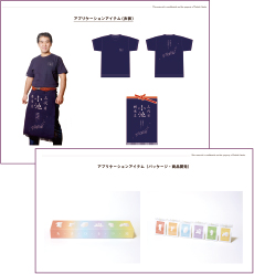 小池精米店の事例