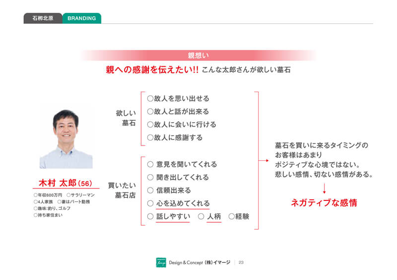 kitahara4