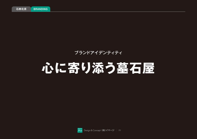 kitahara5
