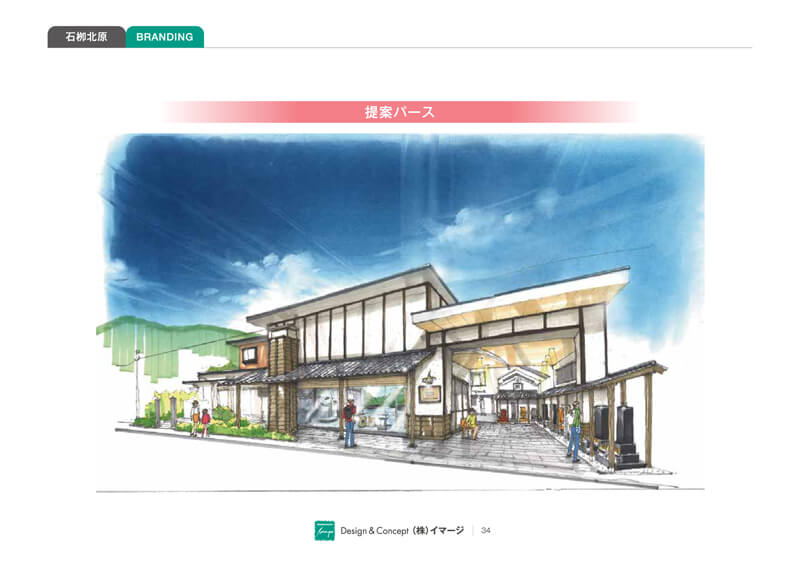 kitahara6
