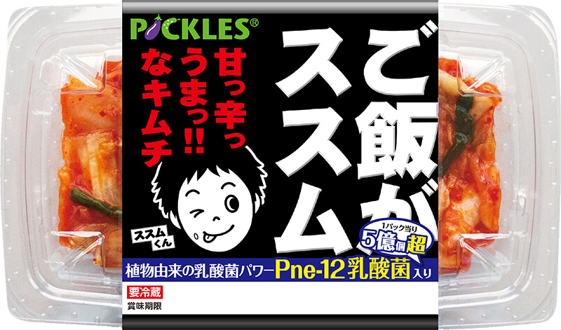 kimuchi