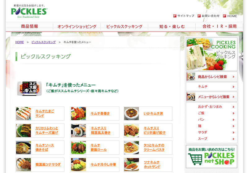web-site