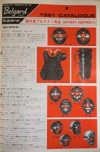 カタログ1