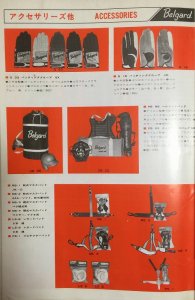 カタログ2