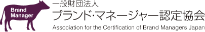 BM認定協会