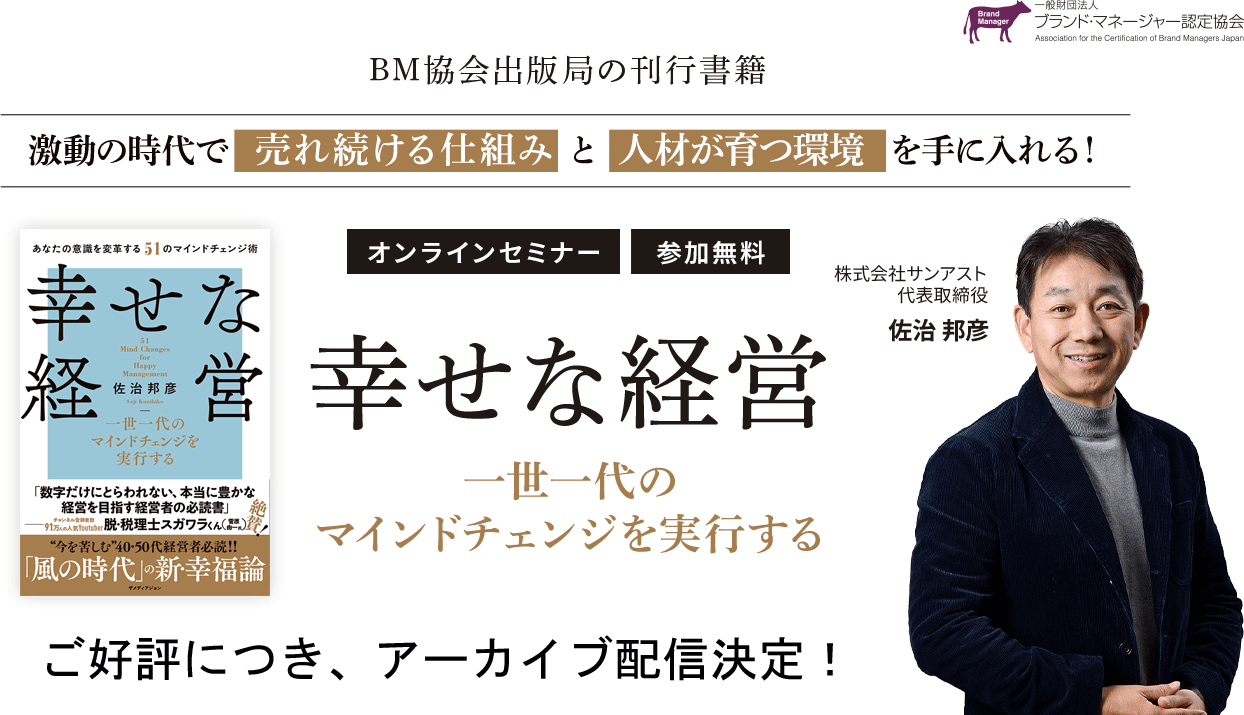 LTVを最大化させる「顧客データ」活用の教科書