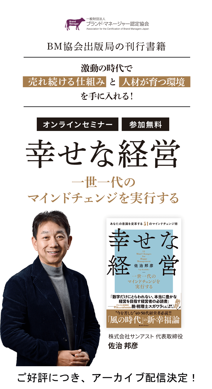 LTVを最大化させる「顧客データ」活用の教科書