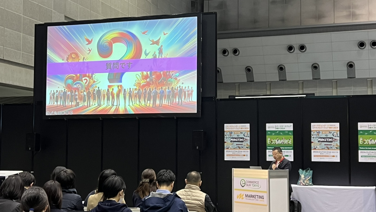 インフォーマ マーケッツ ジャパン株式会社主催 第12回マーケティング・テクノロジーフェア東京2024