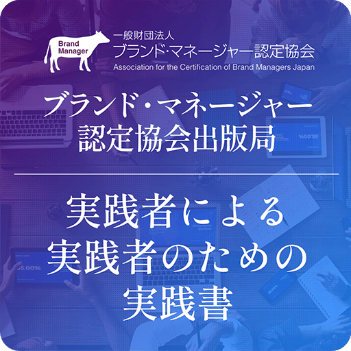 出版局イメージ