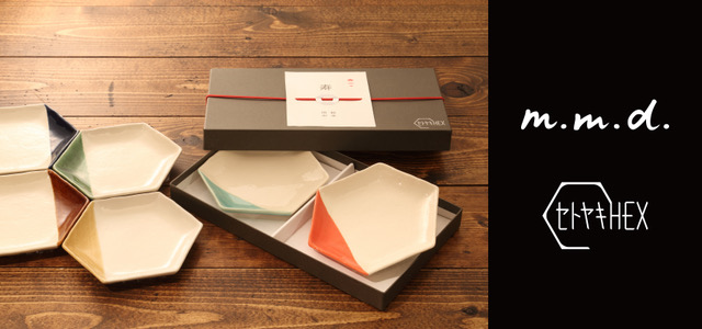 地方創生審査員特別賞写真