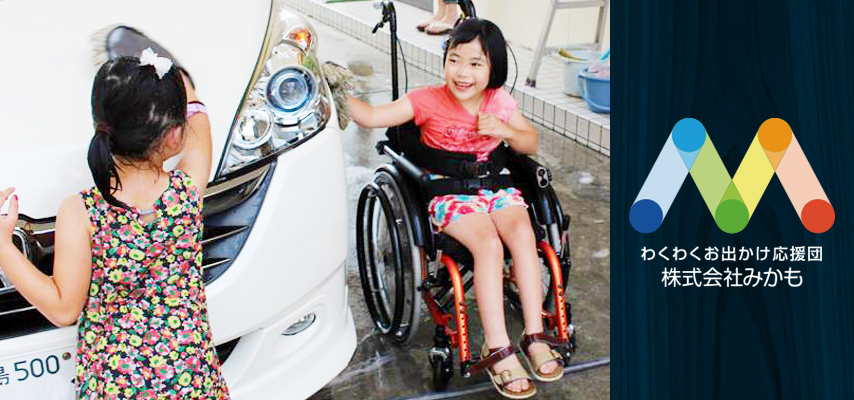 SDGs審査員特別賞写真