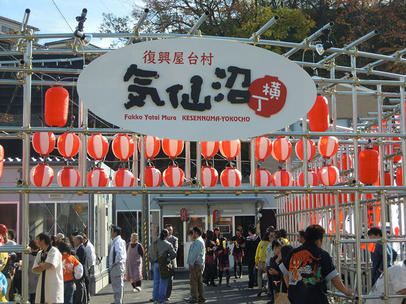 Kasetsu-Store
