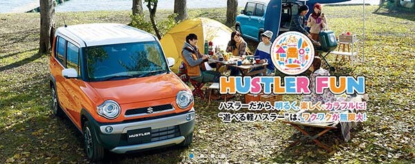 hustler