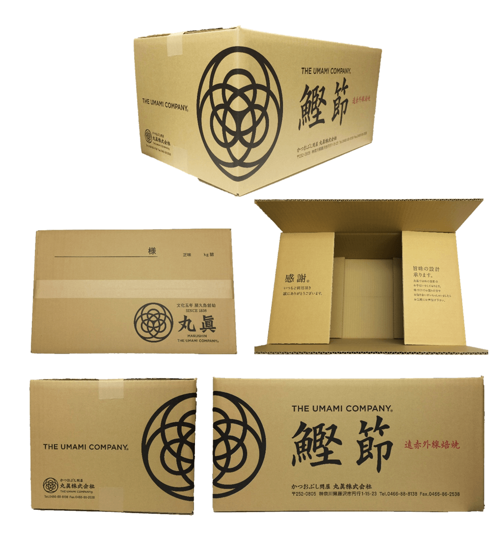 箱
