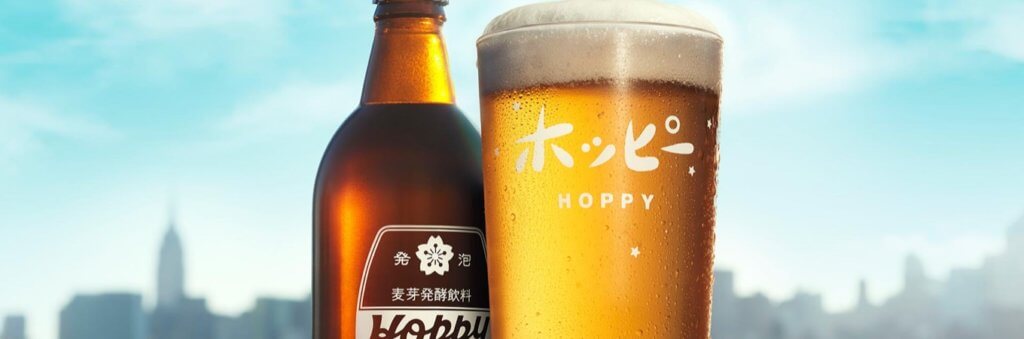 Hoppy