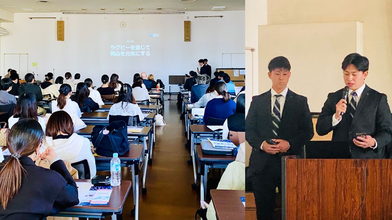 2024年2月17日岡山市勤労福祉センターにて開催された最終成果報告の模様。岡山県内の大学・専門学校から21チームが参加。"