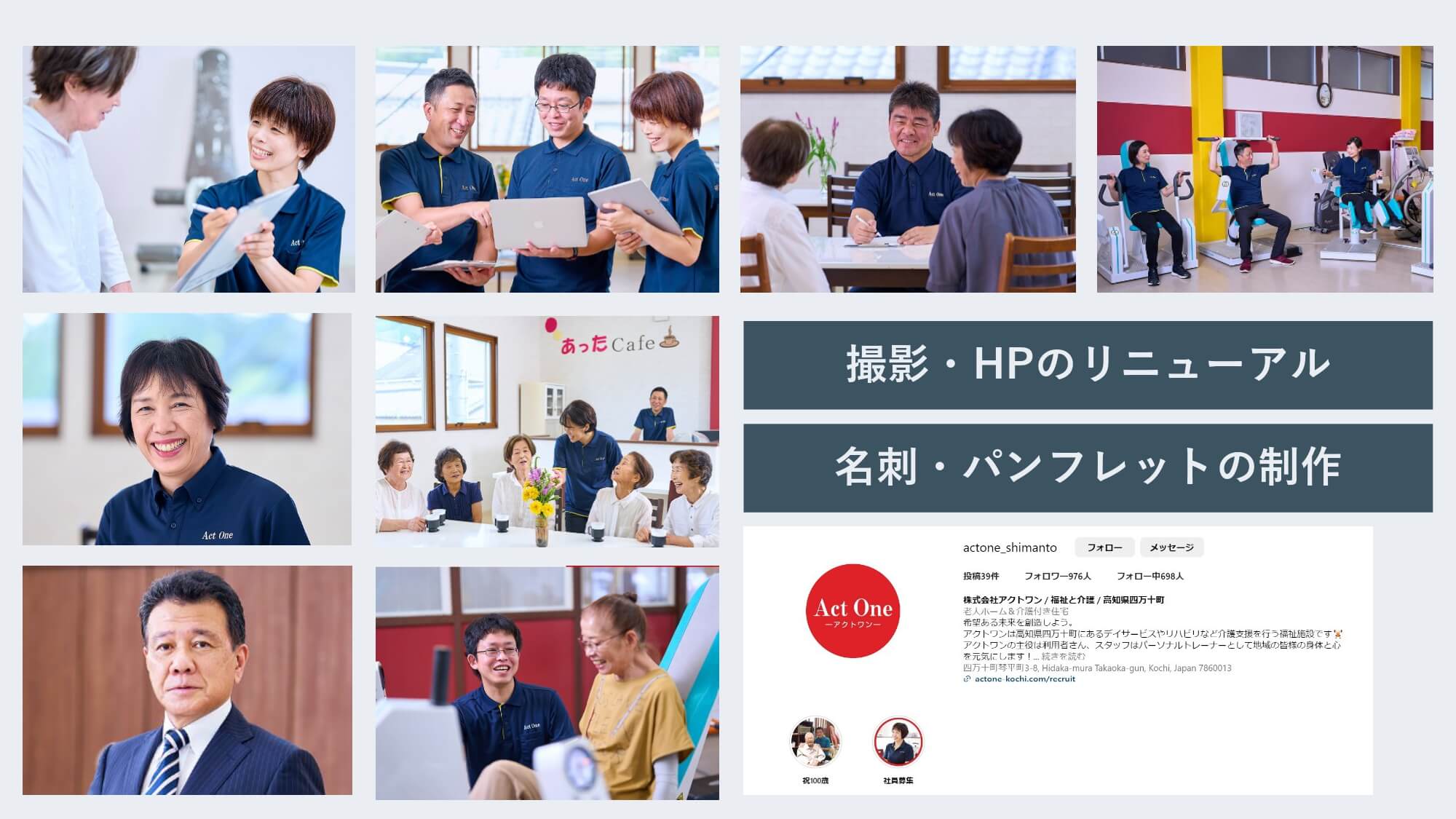 新しいビジュアル