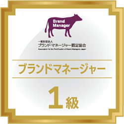 BM1級