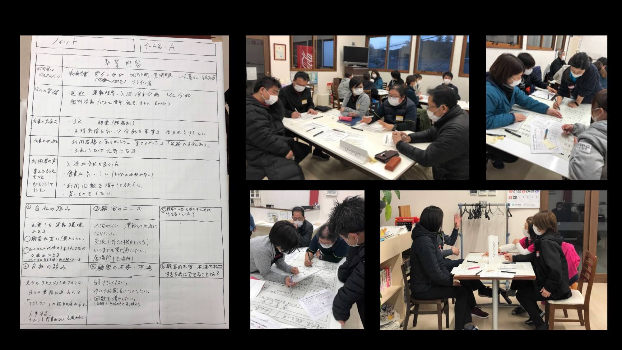 ワークショップ