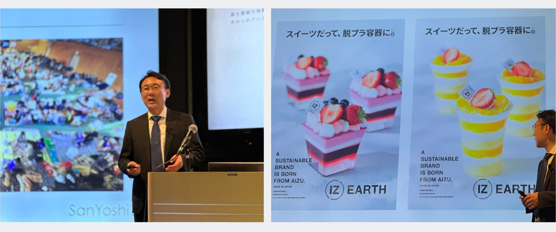 慶応義塾大学大学院での曽根社長の講演